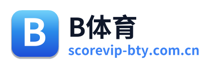 B体育